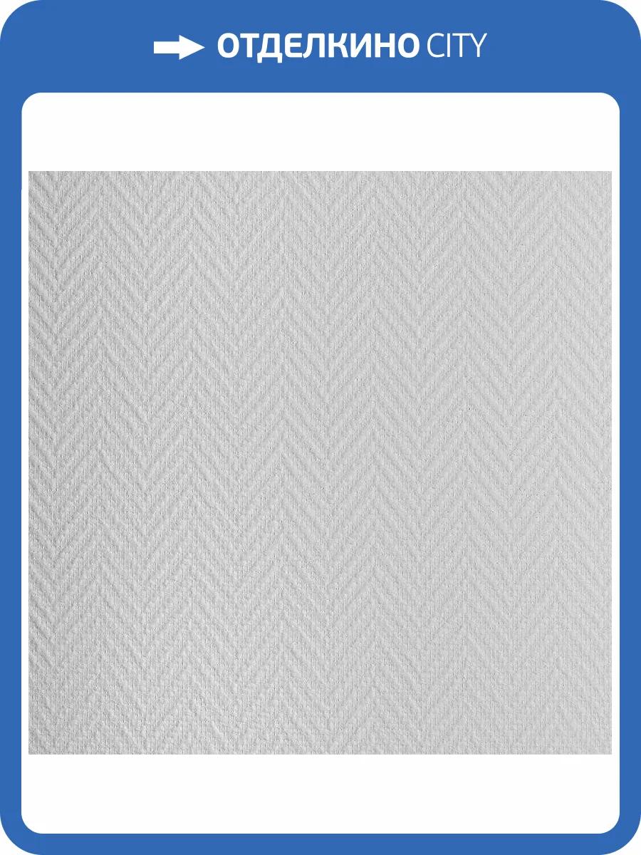 Стеклообои Wellton Optima WO160 фото 3