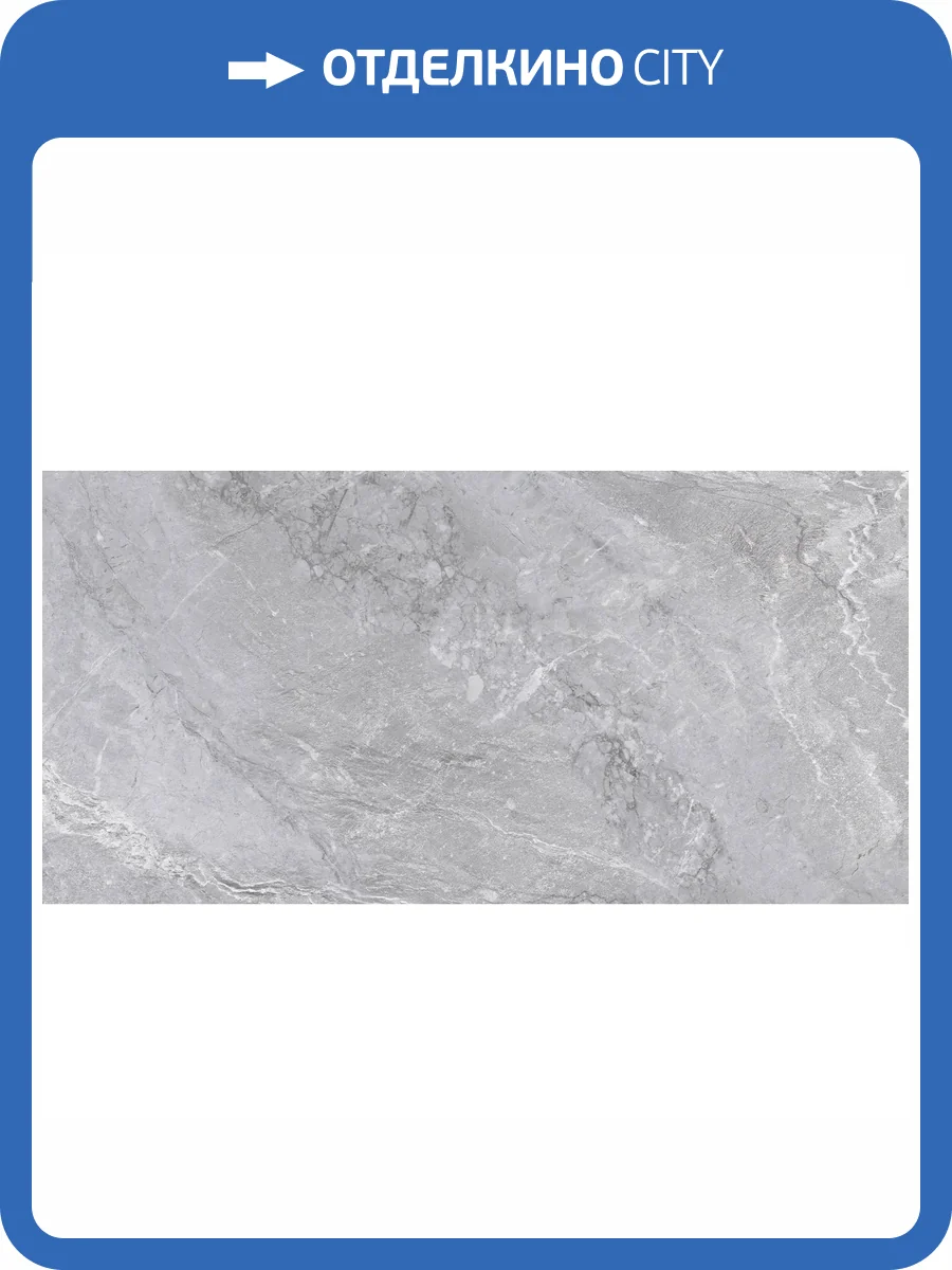 Керамогранит Delacora Wild D120259M Light Матовый 60x120 фото 2