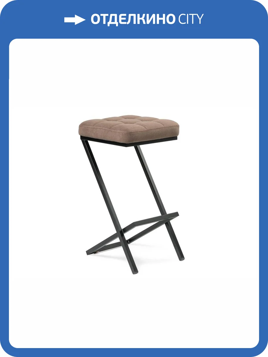 Барный стул Woodville Амаури 507431 катания корица / черный матовый фото 7