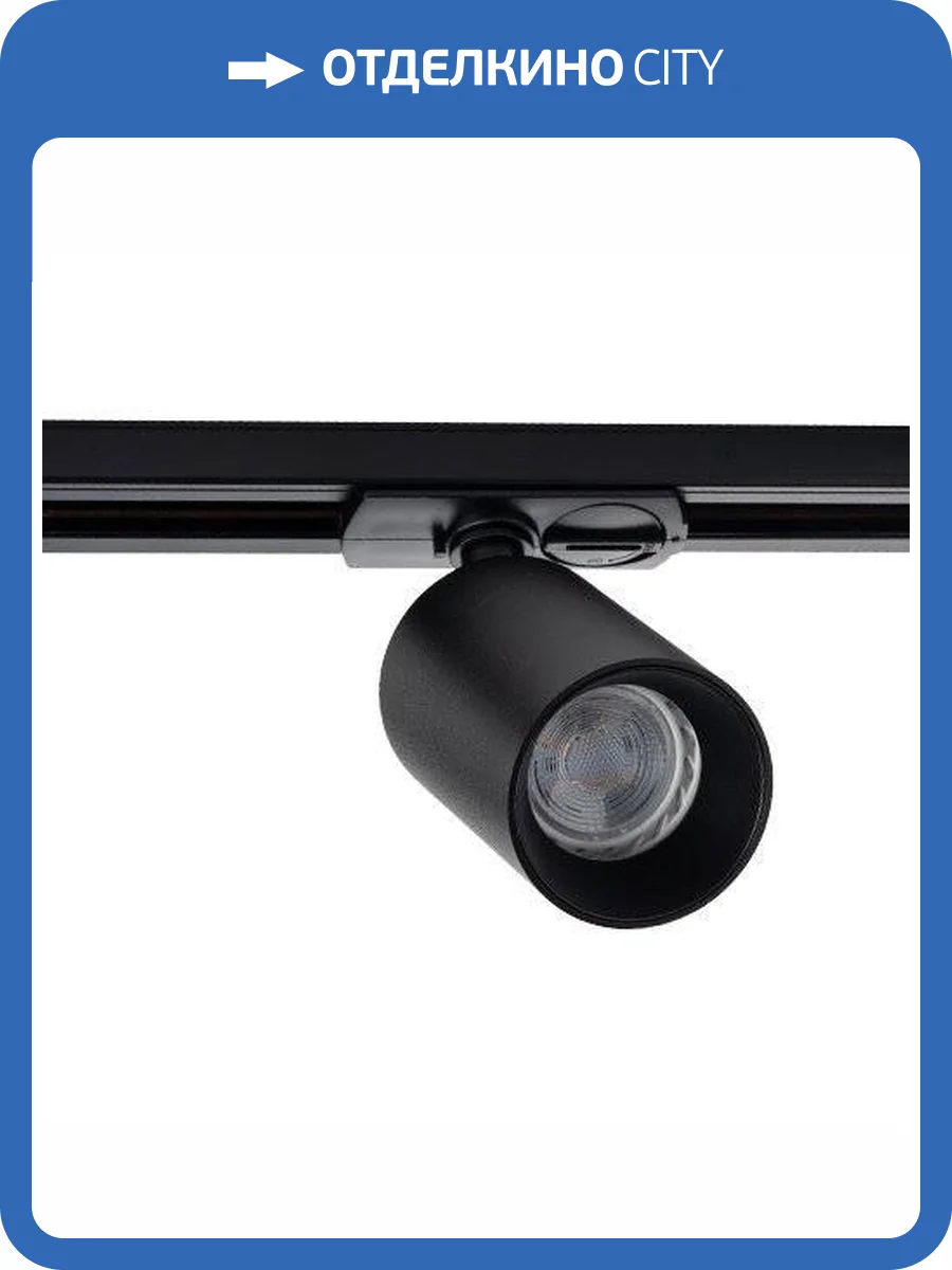 Трековый светильник Italline Danny TR black фото 2