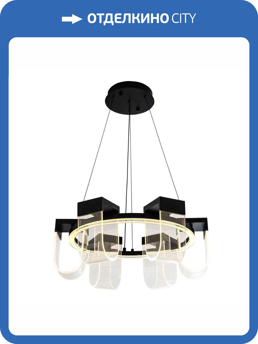 Подвесной cветильник LED4U L7707-600 BK фото 9