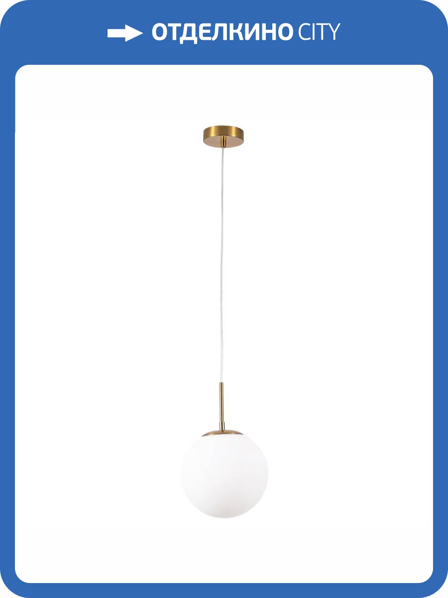 Подвесной светильник Arte Lamp Volare A1563SP-1PB фото 3