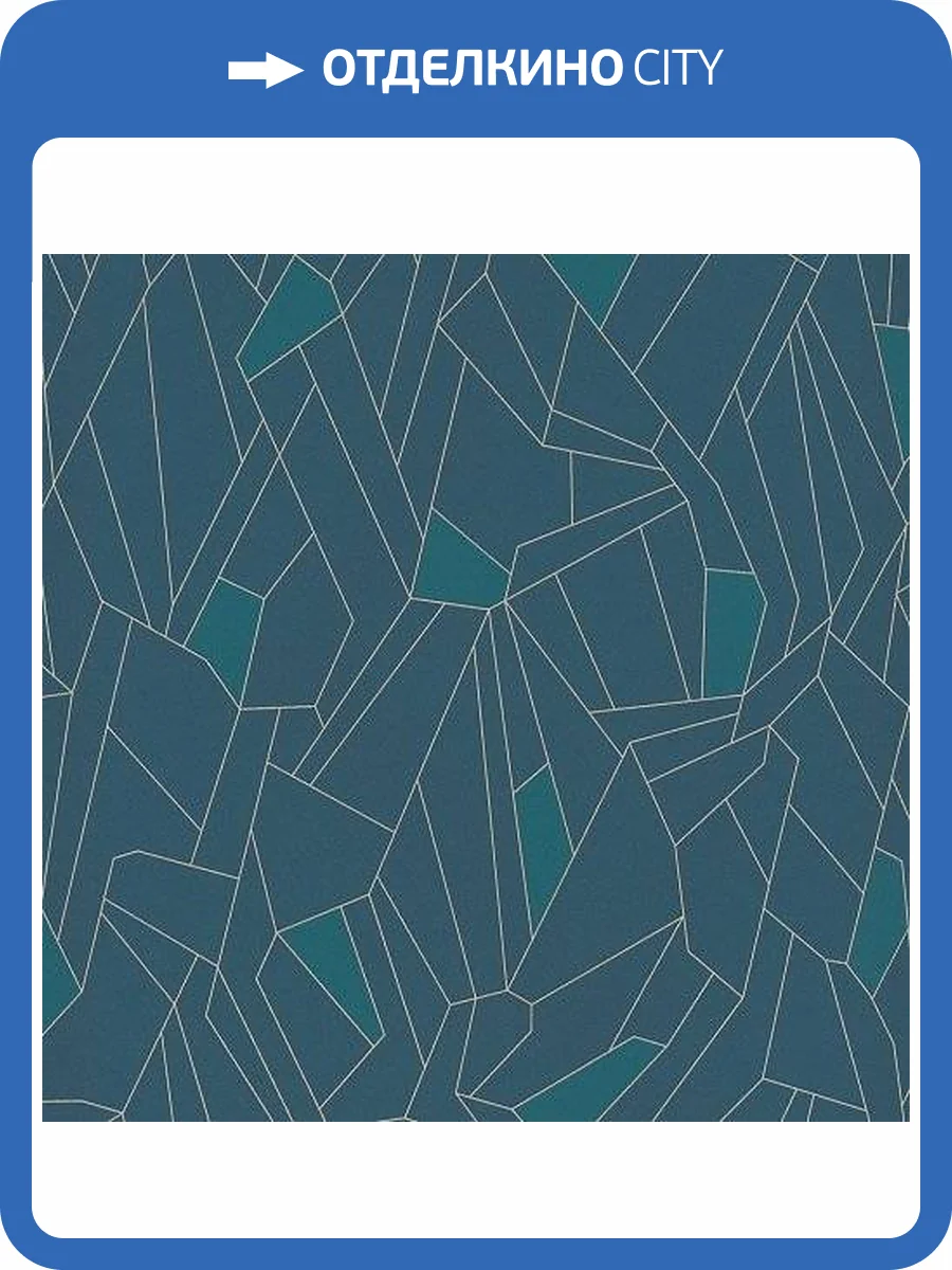 Обои виниловые A.S. Creation New Life 37677-2 фото 3