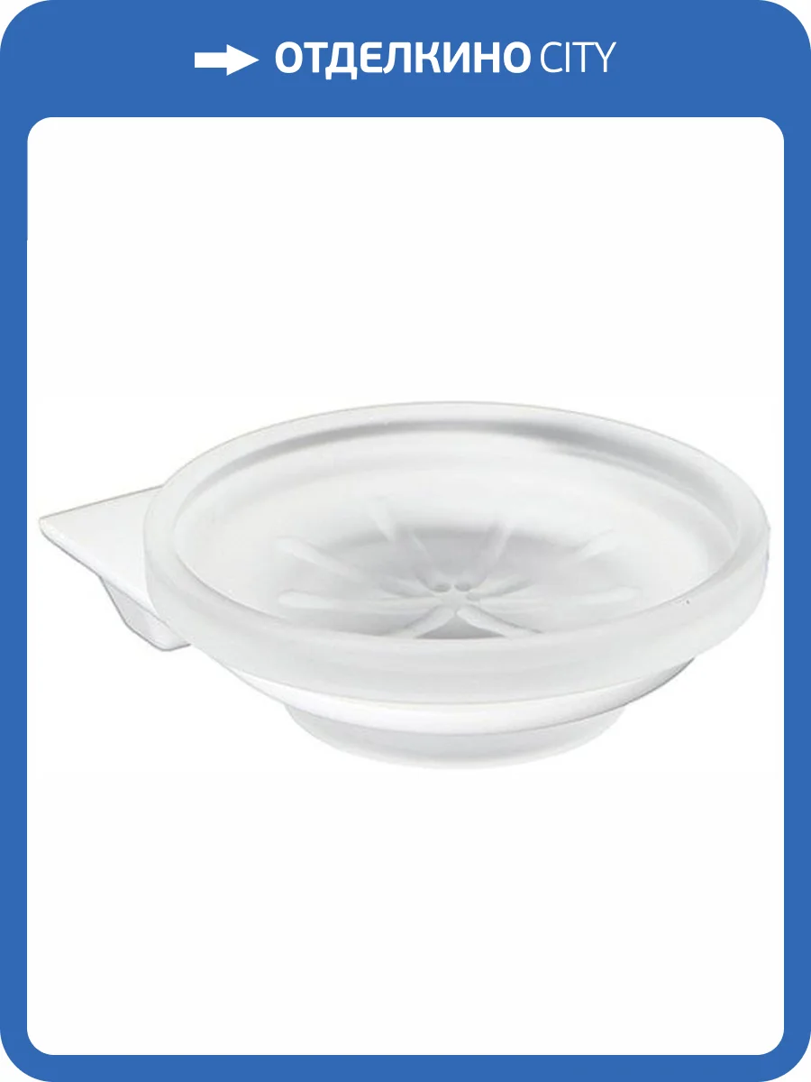 Мыльница Wasserkraft Kammel K-8329white фото 10