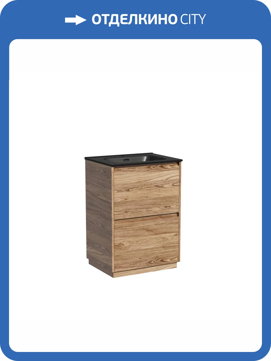 Тумба с раковиной Sancos Libra Floor 60 Дуб чарльстон, черный фото 8