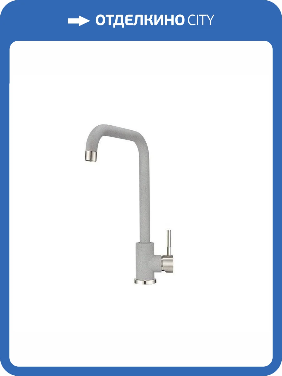 Смеситель для кухни Granula ST-4033 базальт фото 4