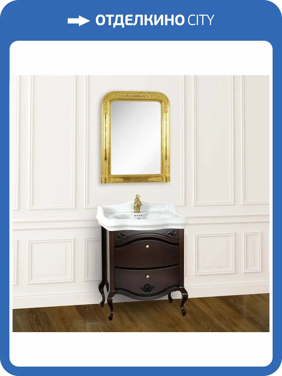 Мебель для ванной Migliore Impero 70 с ящиками, noce фото 10