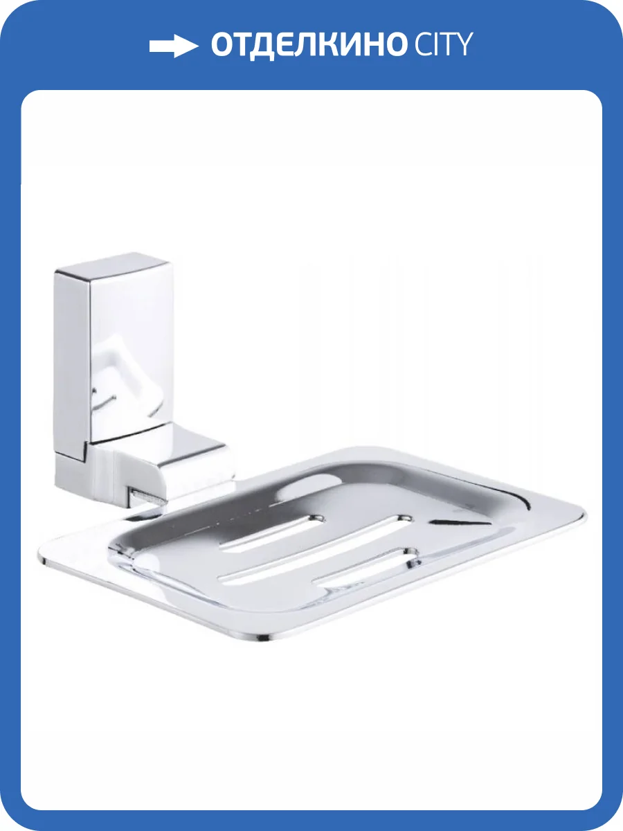 Мыльница Haiba HB8802-1 хром фото 3