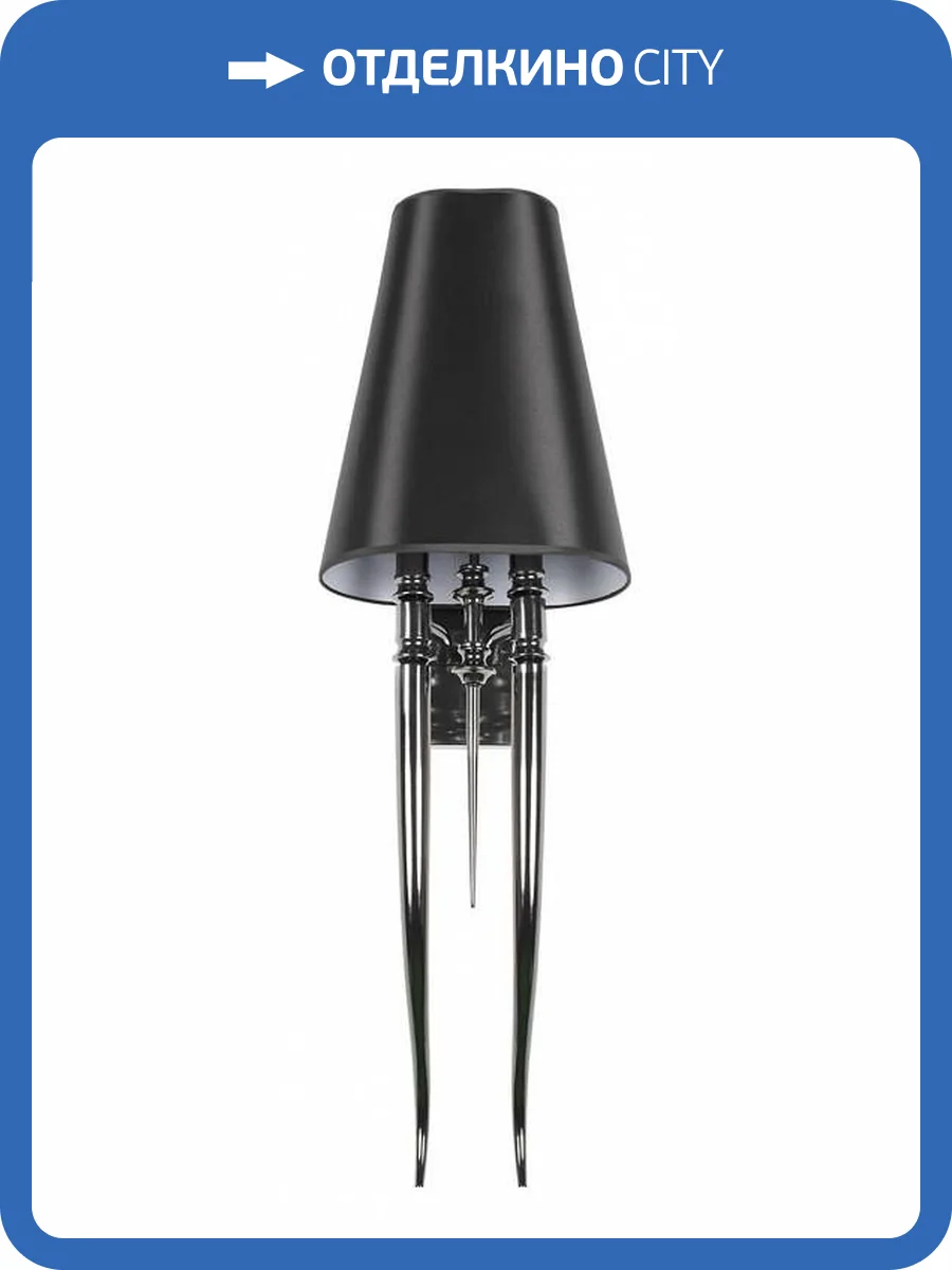 Настенный светильник Loft IT Brunilde 10207W/L Black фото 7