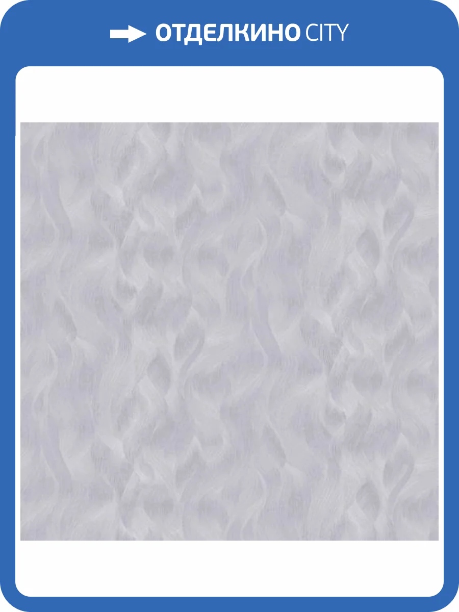 Обои Erismann Elle 2 ER12079-10 фото 2