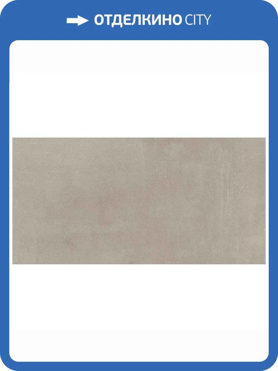 Керамогранит Atlas Concorde Boost A0MP Pearl 60x120 фото 5