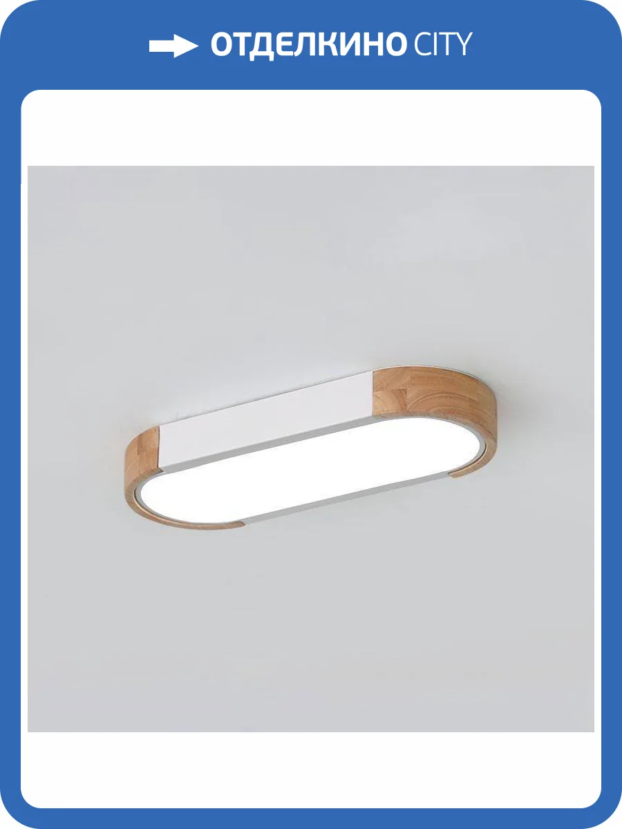 Потолочный светодиодный светильник Imperium Loft Linn 101741-26 фото 6