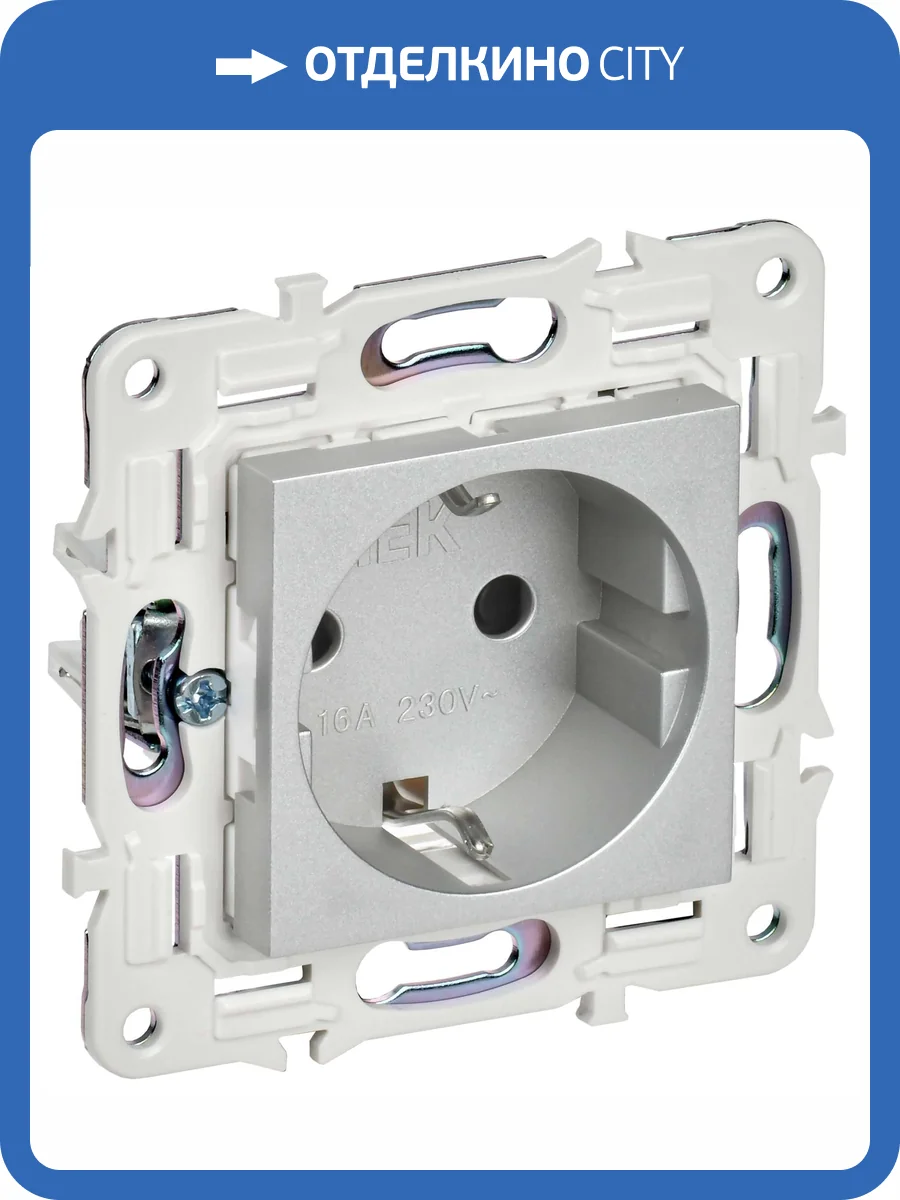 Розетка 1-местная с заземлением и шторками IEK Skandy SK-R14-16-1-K23 серебряный фото 7