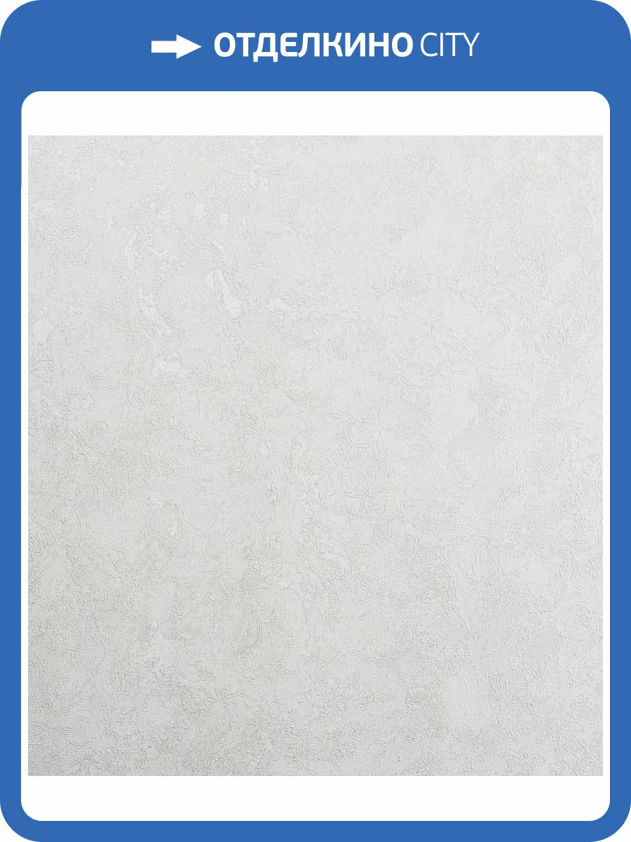 Обои Артекс New Look 7 10953-01 фото 2