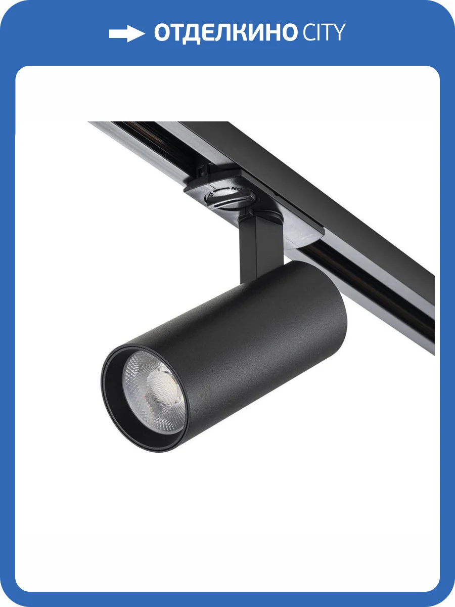 Трековый светодиодный светильник Escada 20002TRA/04LED SBK фото 5