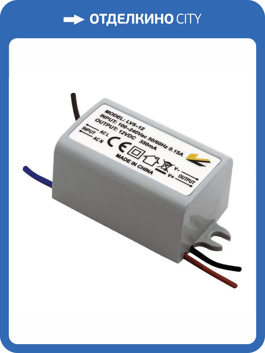 Блок питания SWG 12V 5W IP67 0,42A LV-5-12 000255 фото 4