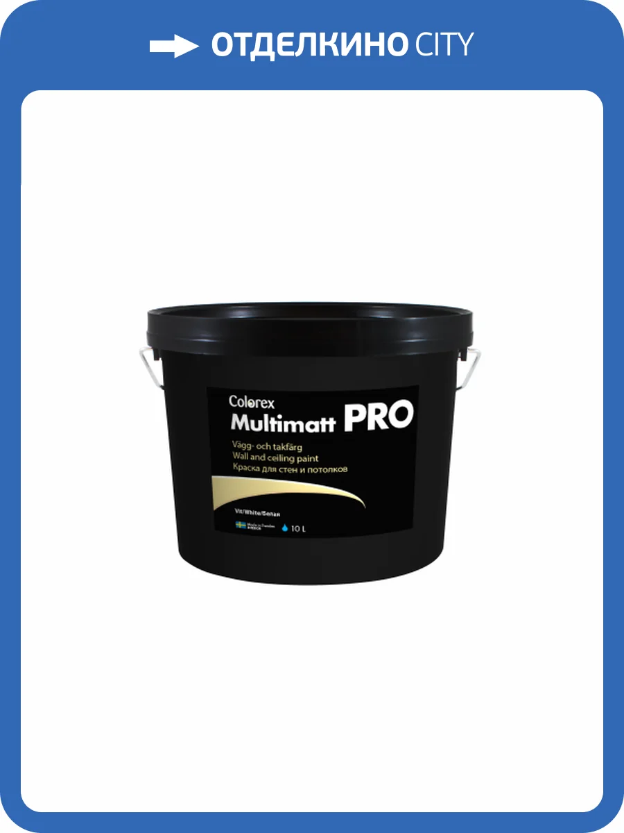 Грунт-краска Colorex Multimatt Pro 3 л фото 2