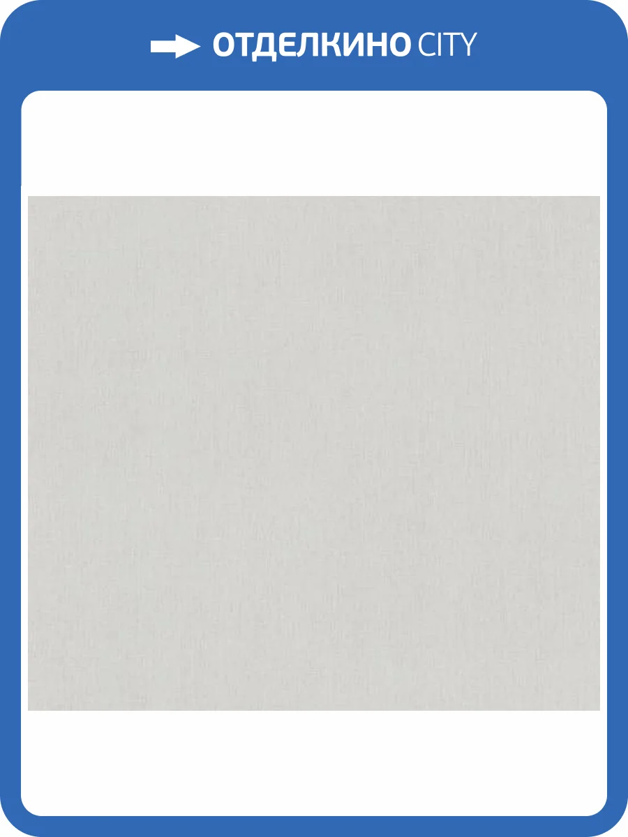 Обои A.S. Creation Cotton 39703-6 фото 2