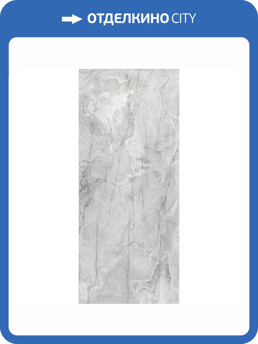 Керамогранит Casa Dolce Casa Onyx and More 766033 Silver Onyx Glo 6 mm Ret 120x280 фото 2