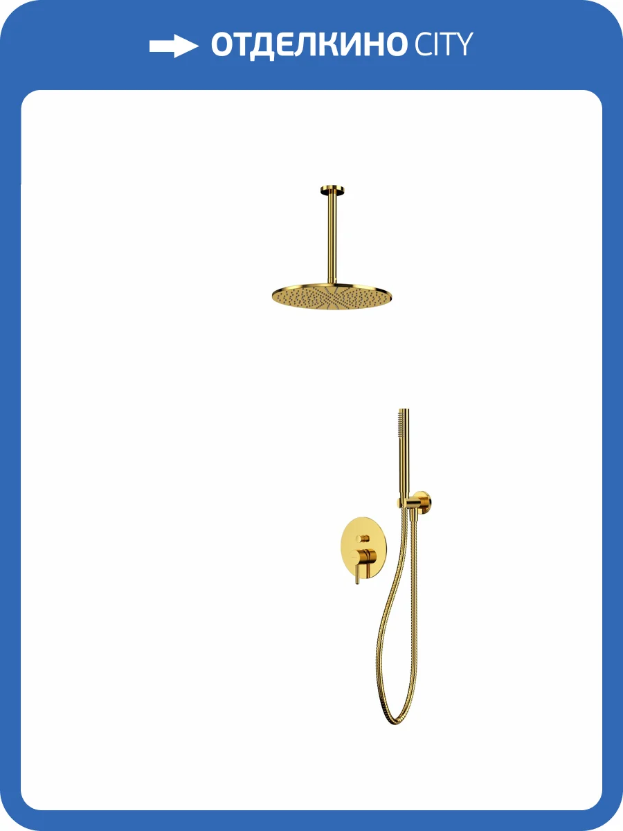 Душевая система WHITECROSS Y YSET12GL золотая, встраиваемая фото 3