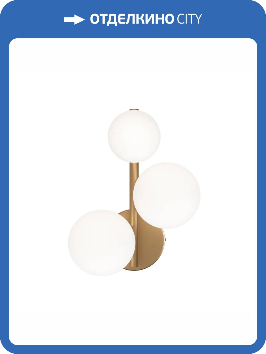 Бра Maytoni Dallas MOD545WL-03BS фото 2