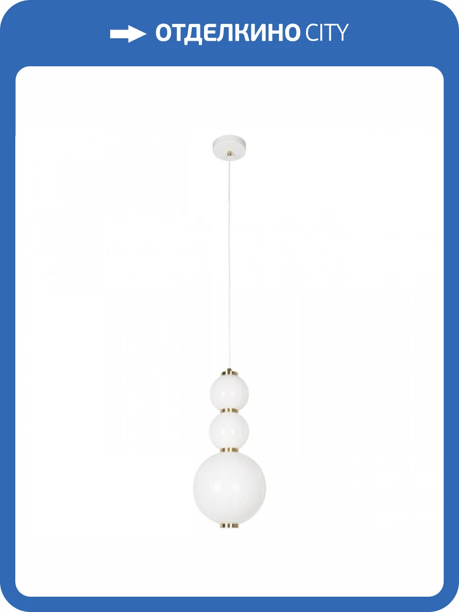 Подвесной светодиодный светильник Loft IT Pearls 10205/D фото 6