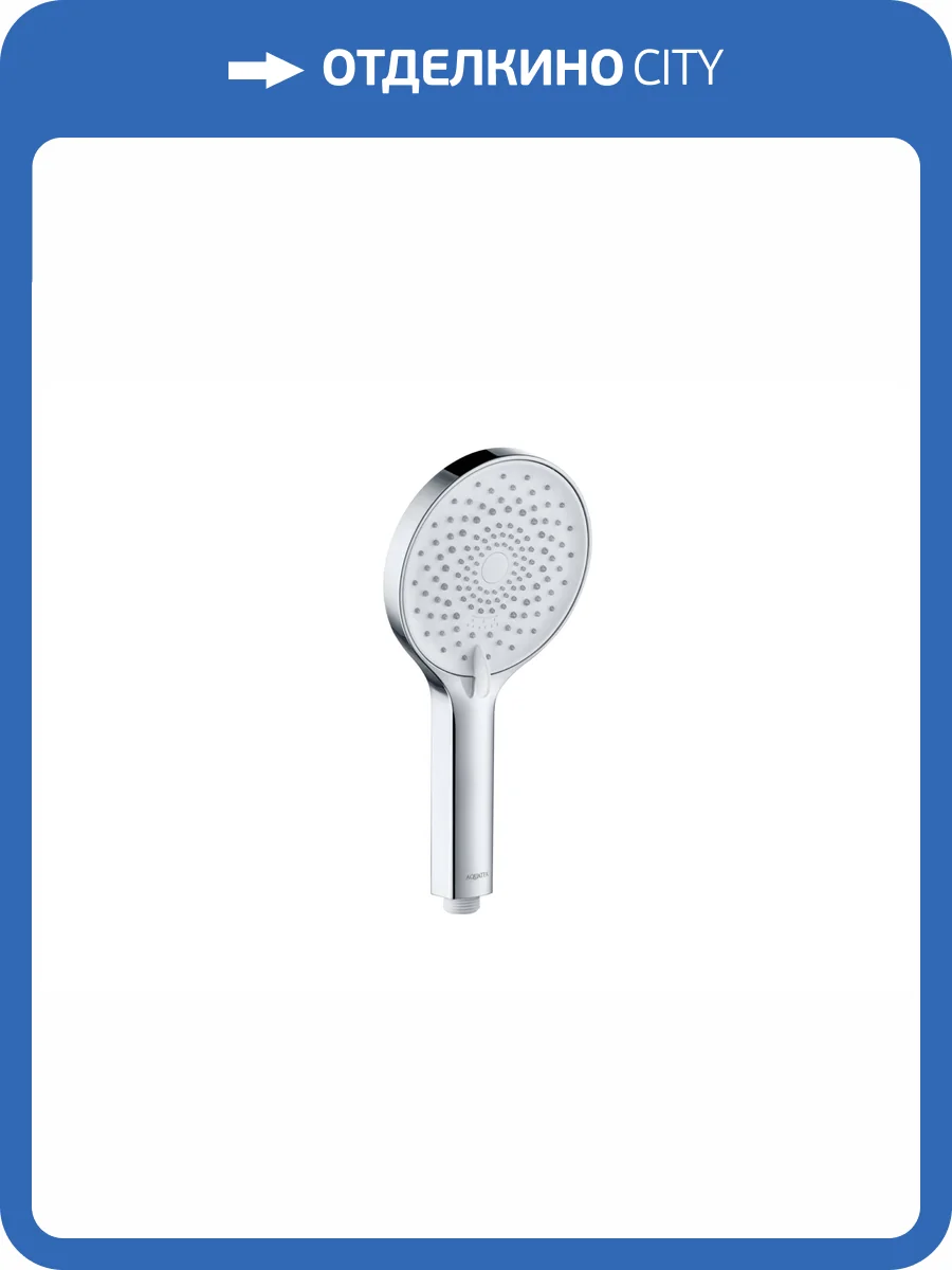 Лейка для душа Aquatek Лугано AQ2201CR хром фото 8