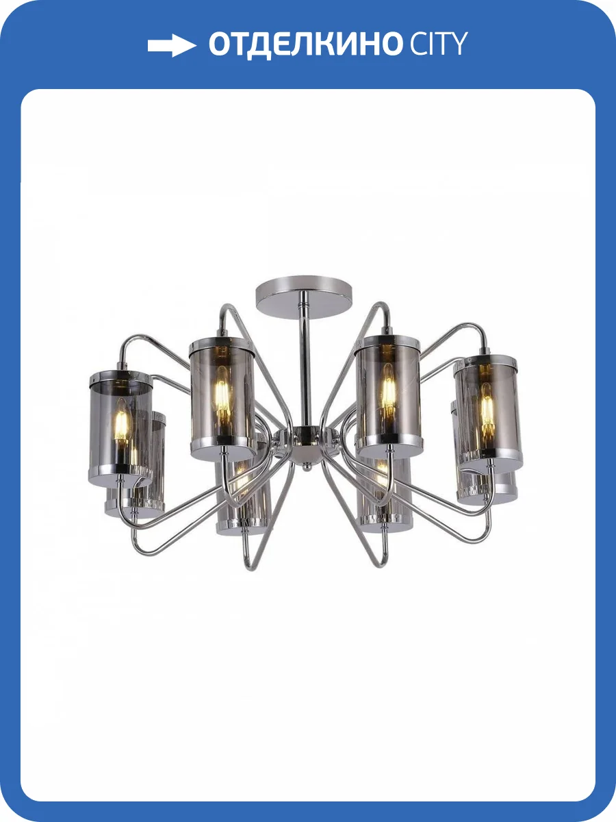 Потолочная люстра Evoluce Valieri SLE102302-08 фото 3