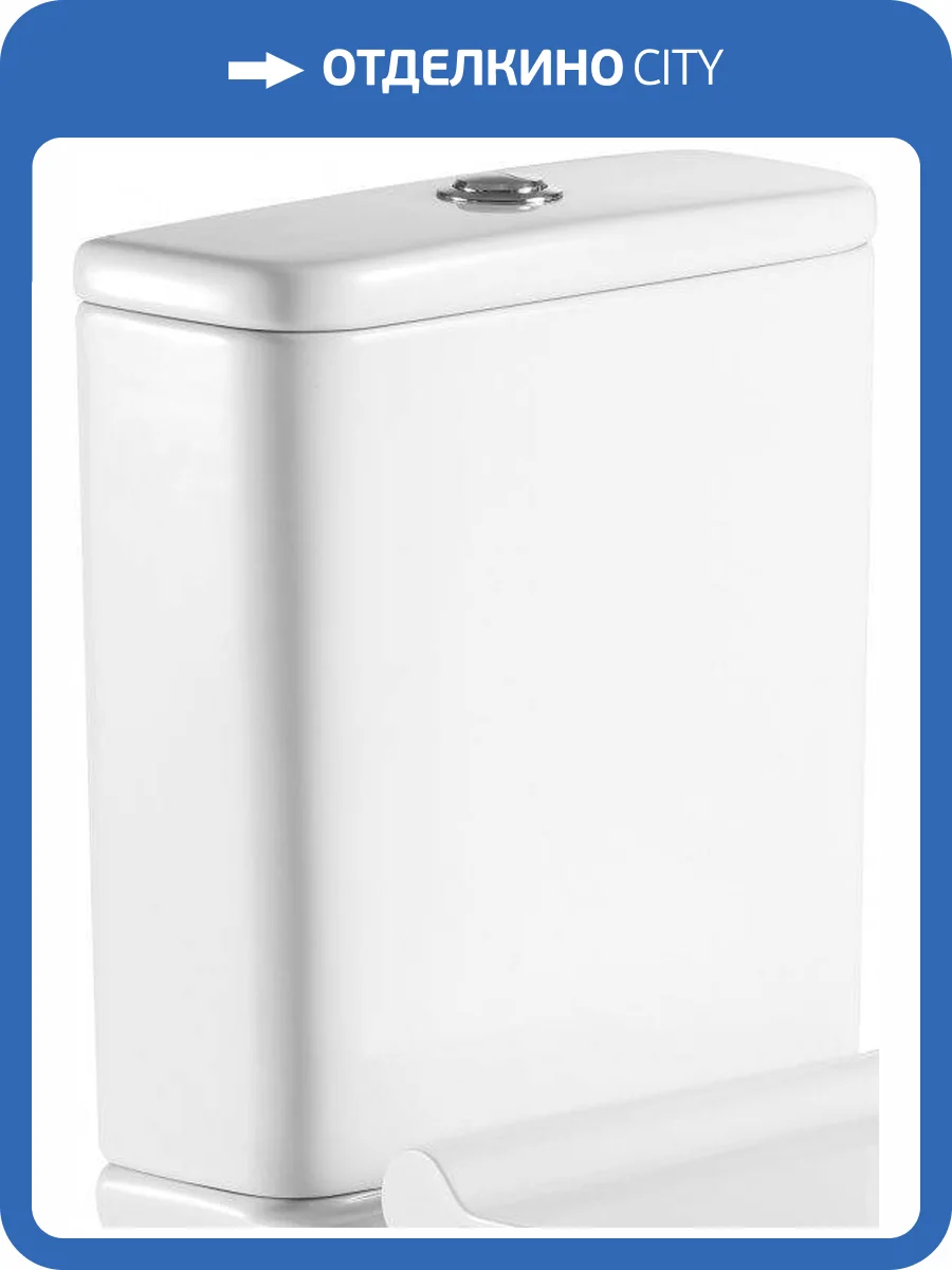 Бачок для унитаза Aquanet Roll 2-C-1 4.5/3л, подключение снизу, белый фото 3