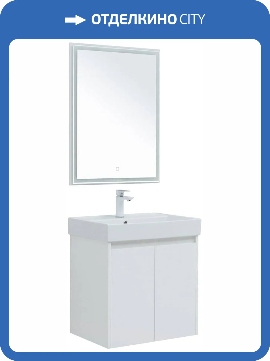 Мебель для ванной Aquanet Nova Lite 60 белый глянец, с дверками фото 17