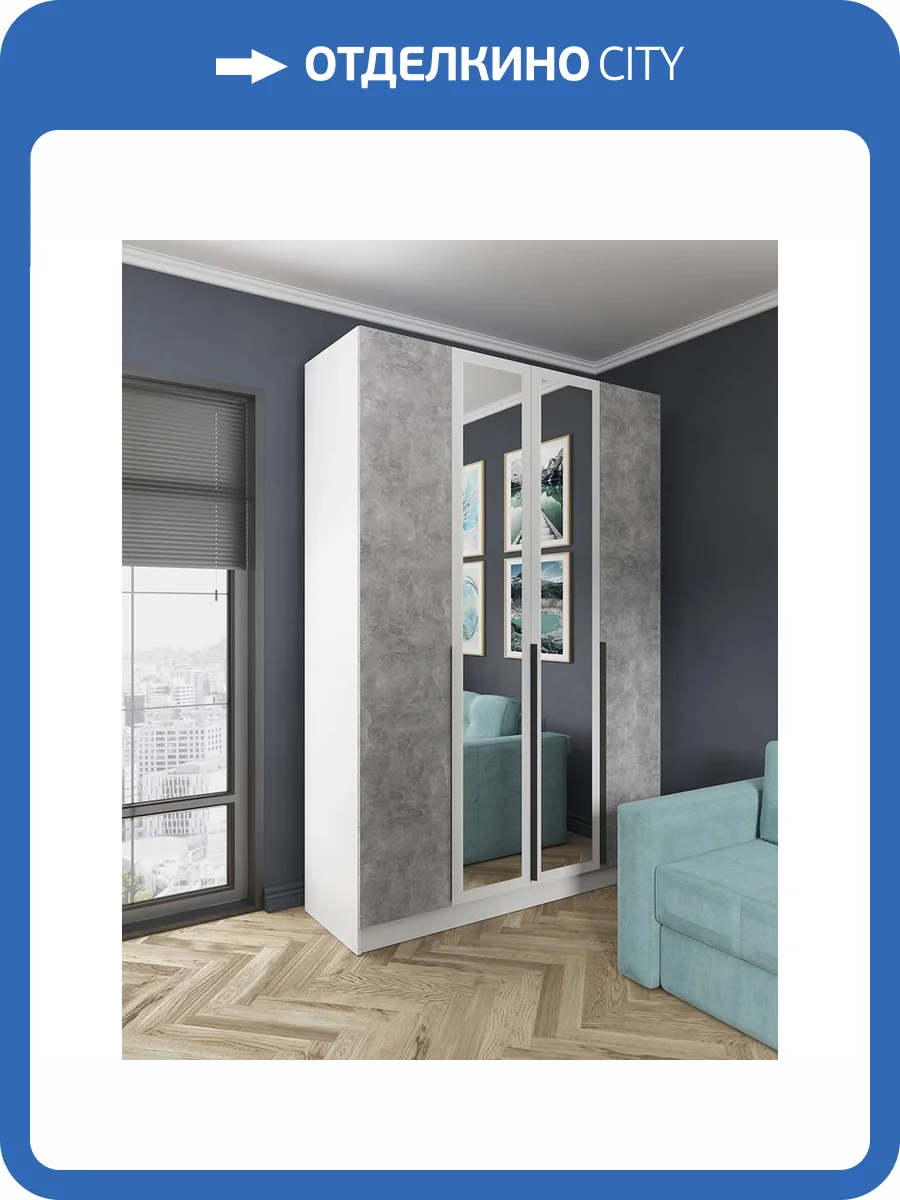 Шкаф ТЭКС Мадрид 1.6 00-00161836 белый/ателье светлое фото 4