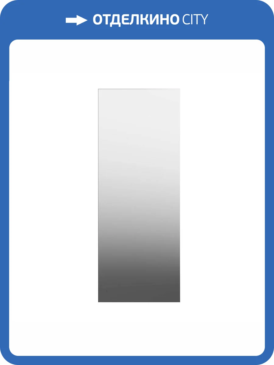 Зеркало Kerama Marazzi Vetrata S VE.S.mi.117\WHT сенсор со сменой цвета подсветки, 450x1170 мм фото 5
