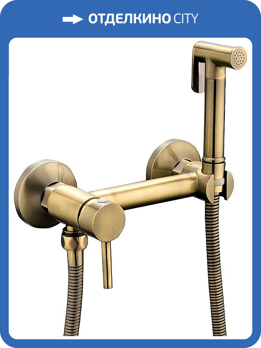 Гигиенический душ Haiba HB5510-4 бронзовый, со смесителем фото 3
