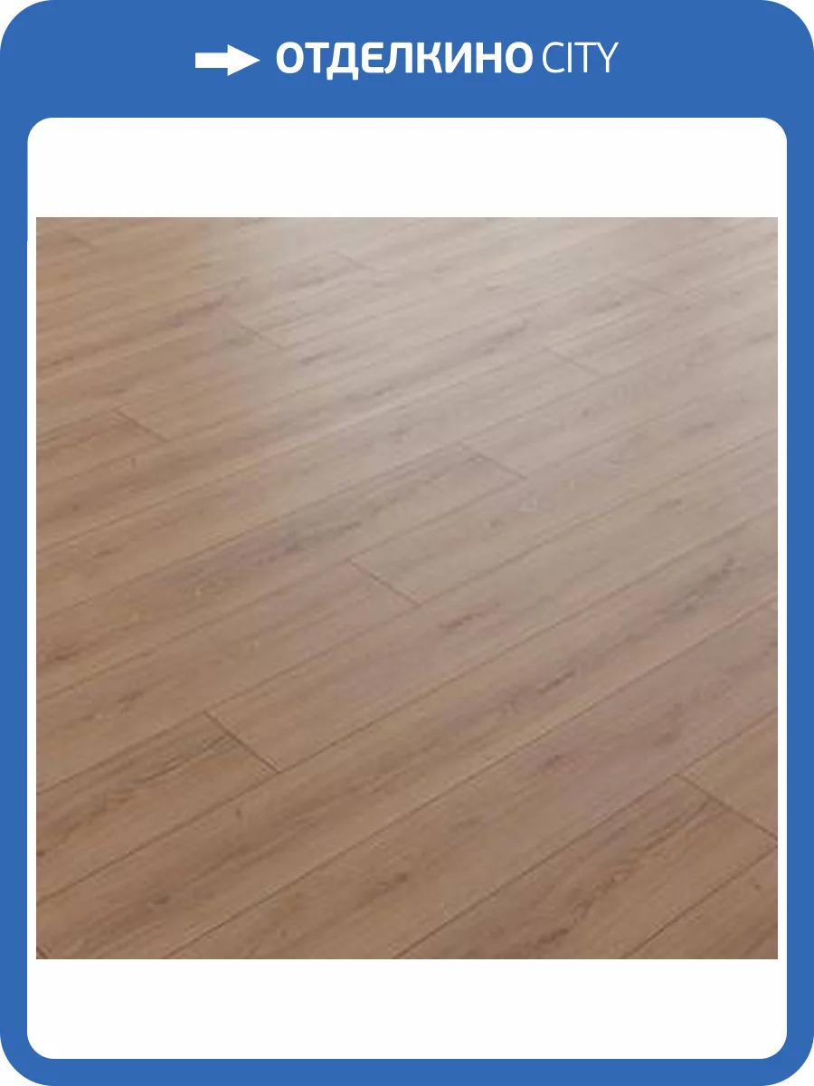 Ламинат Kastamonu Nanoclick 12/33 4V NC84 Дуб Тенденс 1380x193 фото 3