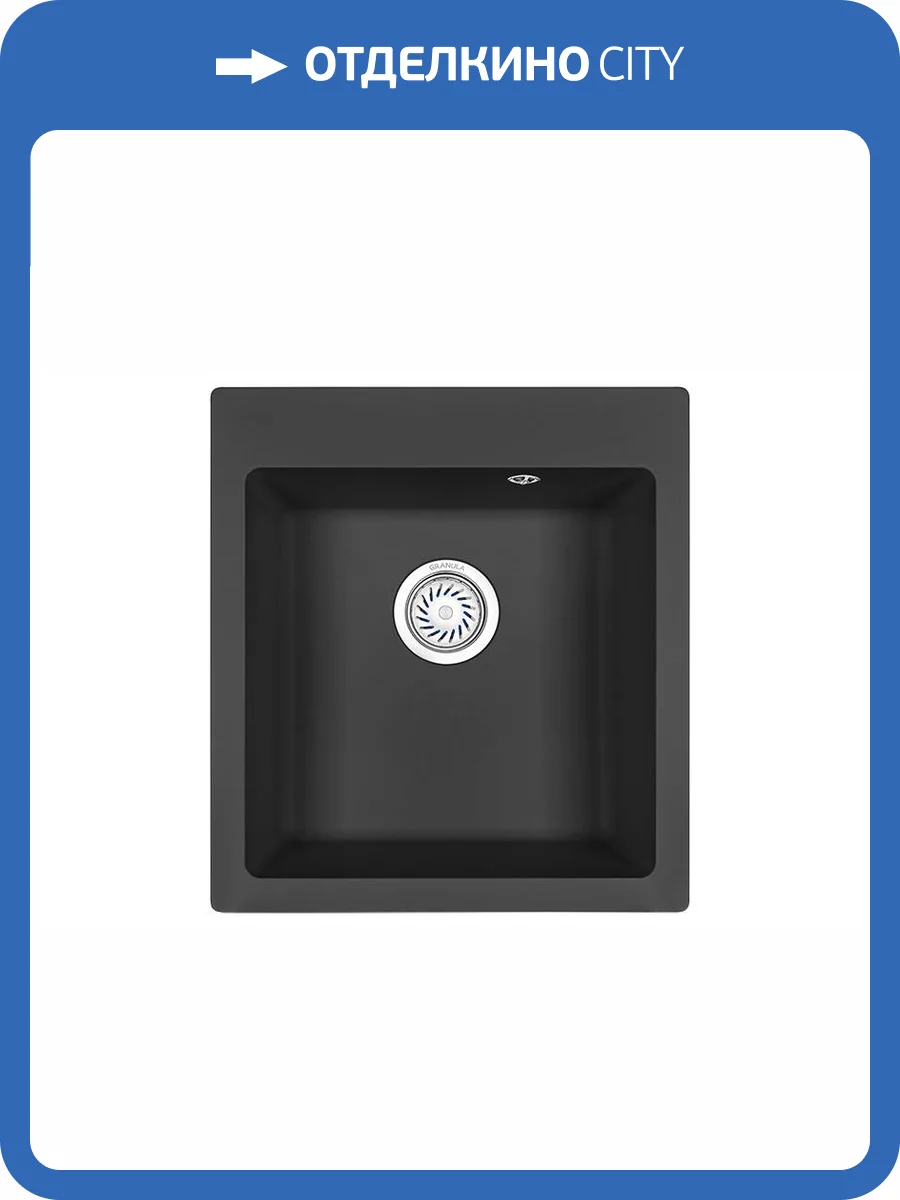 Мойка кухонная Granula GR-4651 турмалин фото 4
