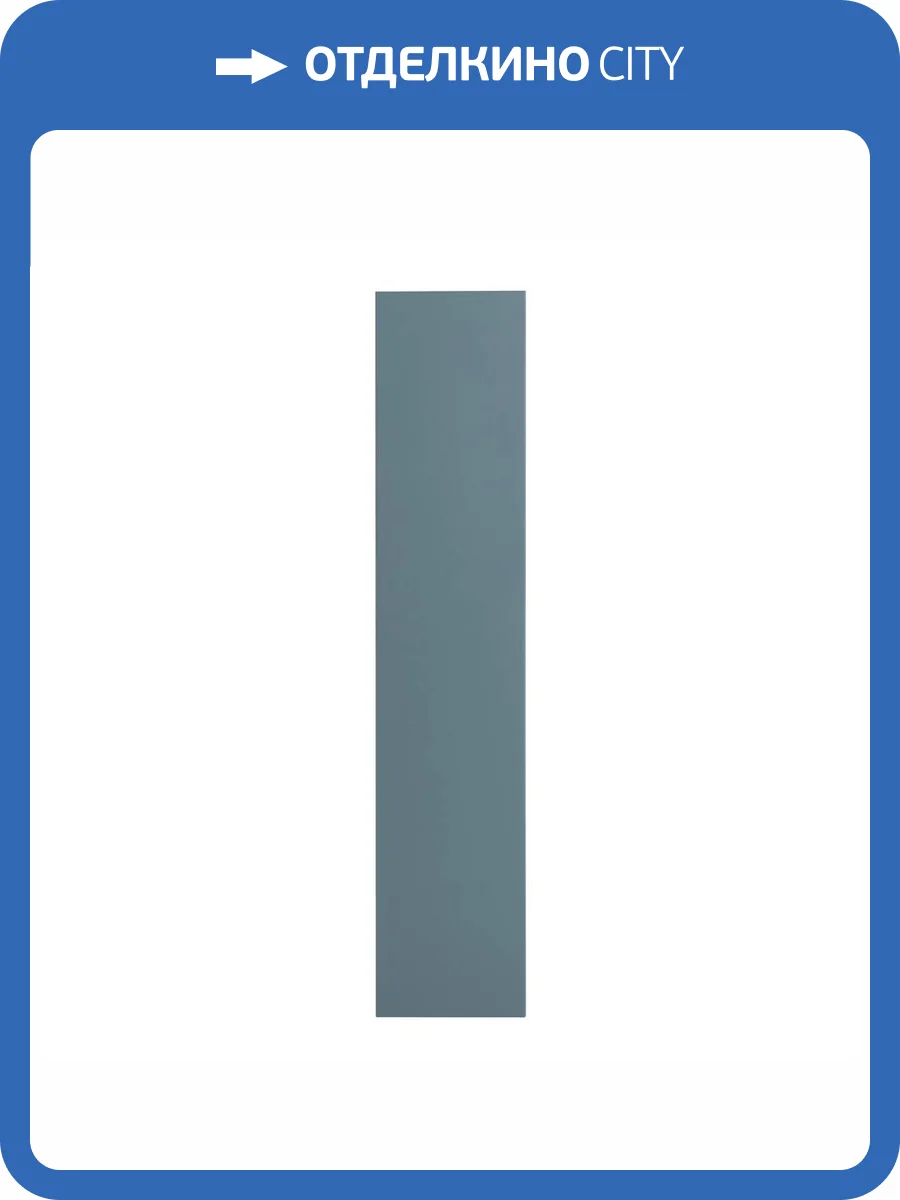 Шкаф-пенал BelBagno KRAFT-1600-1A-SC-AO Голубой матовый, 33x160 фото 8