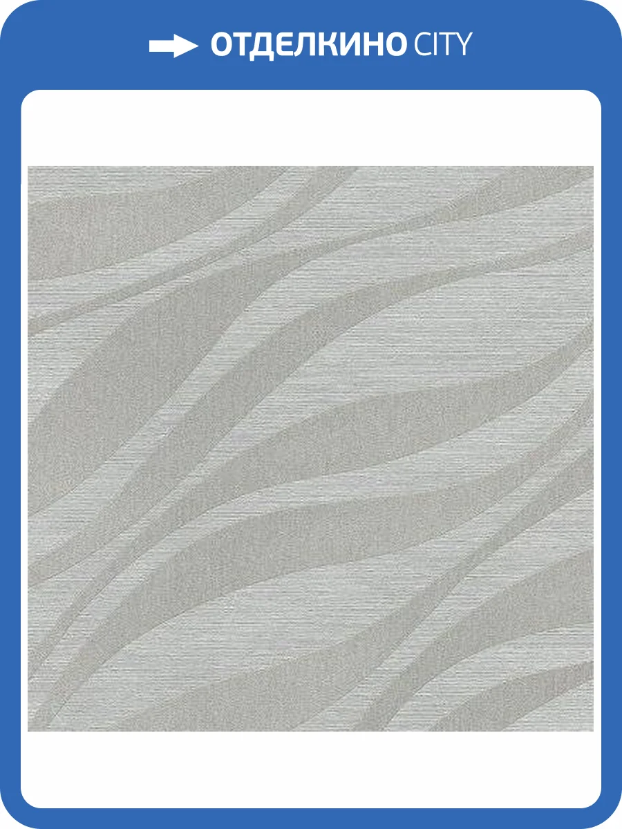 Обои Rasch Sky Lounge 608069 фото 2