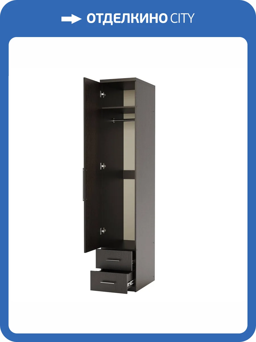 Шкаф для одежды Шарм-Дизайн Мелодия МШЯ-11 1901022109, венге фото 4