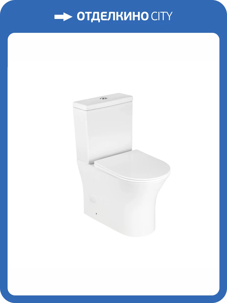 Унитаз-компакт Royce Voodoo RCT-133104WH безободковый, с крышкой-сиденьем микролифт фото 11