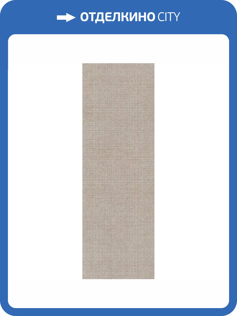 Керамическая плитка Керамин Телари 3 Бежевая 25x75 фото 3