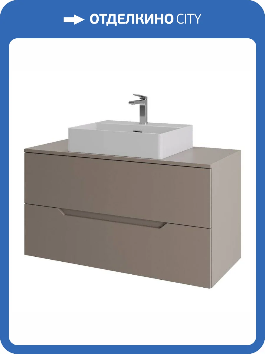 Тумба с раковиной Orange Лайн Li-100TuLMDF+B04-500W латте матовый, 100 см фото 8