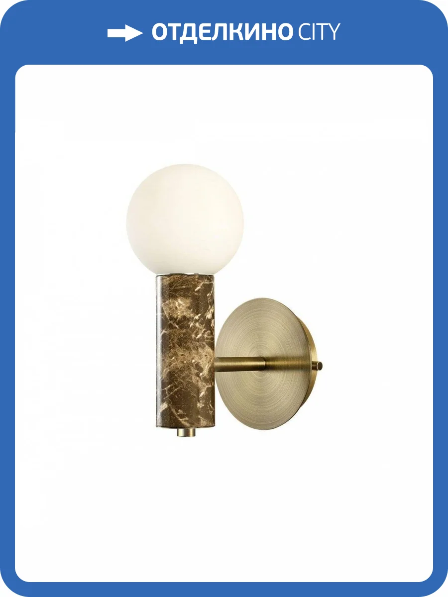 Бра Favourite Fest 2750-1W фото 5