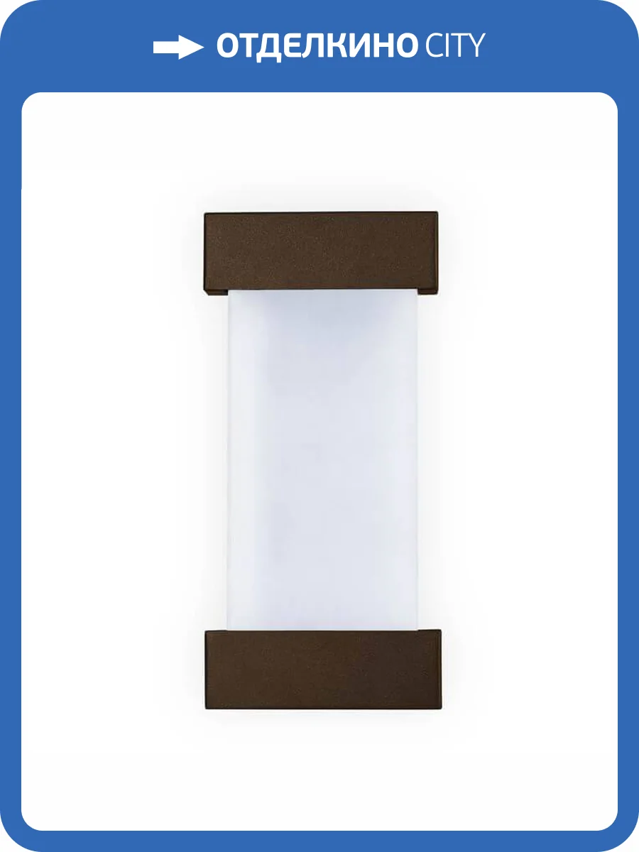 Настенный светодиодный светильник Ambrella light Wall FW205 фото 4