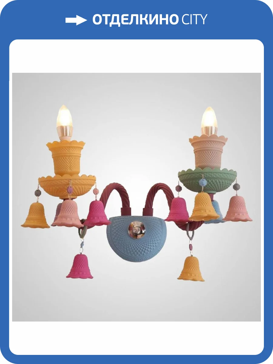 Бра Imperium Loft Rainbow 211999-26 фото 2