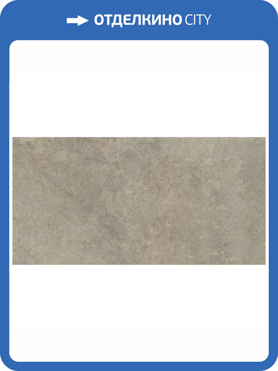 Керамогранит Ragno Richmond RAFX Musk Rett 60x120 фото 19