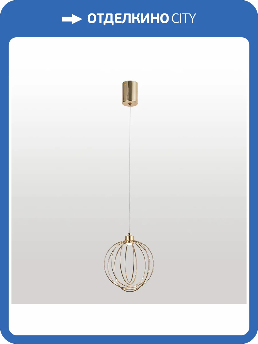 Подвесной светильник Lussole LSP-7481 фото 3