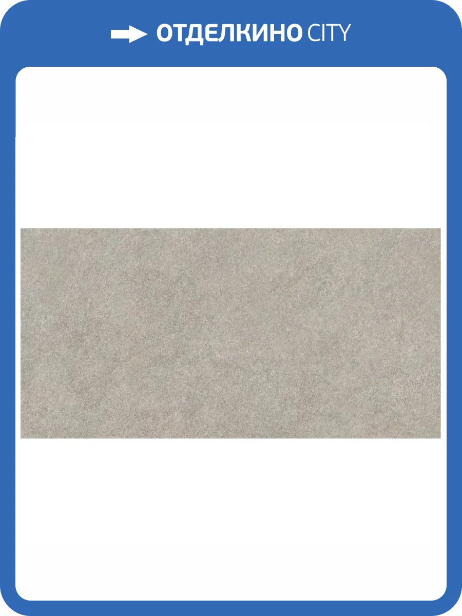 Керамогранит Atlas Concorde Boost Mineral AHUC Pearl 60x120 фото 2