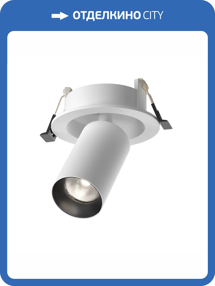 Встраиваемый светильник Maytoni Ceiling C071CL-7W4K-WB фото 15