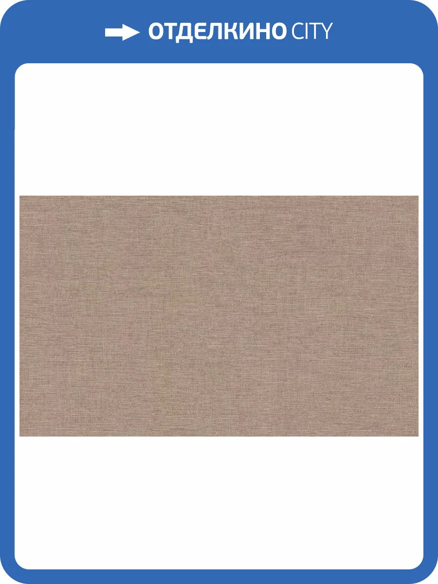 Обои Emiliana Parati Voyage 73744 фото 2