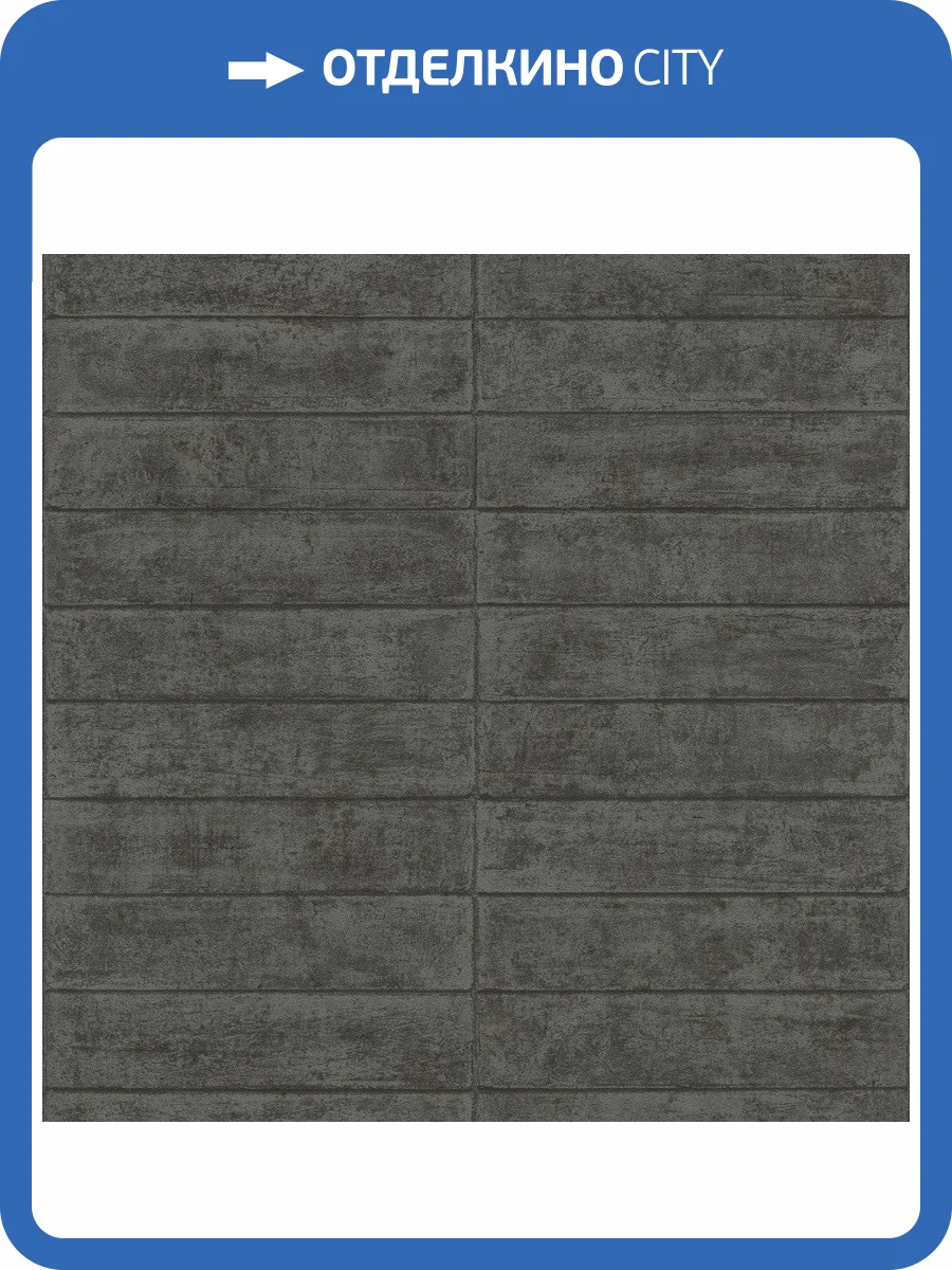 Обои флизелиновые Rasch Factory V 499643 фото 5